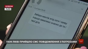 У Львові мешканець будинку напав на голову ОСББ з пістолетом