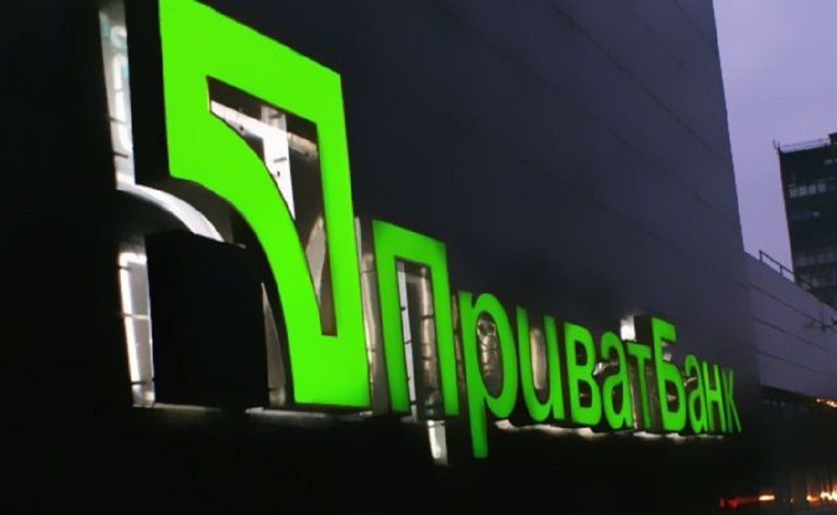 У разі потреби НБУ готовий вдруге націоналізувати «ПриватБанк»