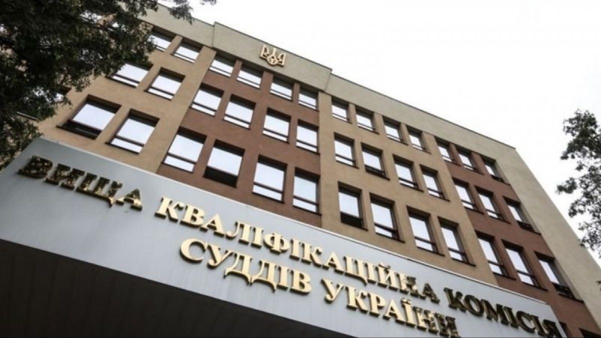 Суд позбавив повноважень голову ВККС Сергія Козьякова