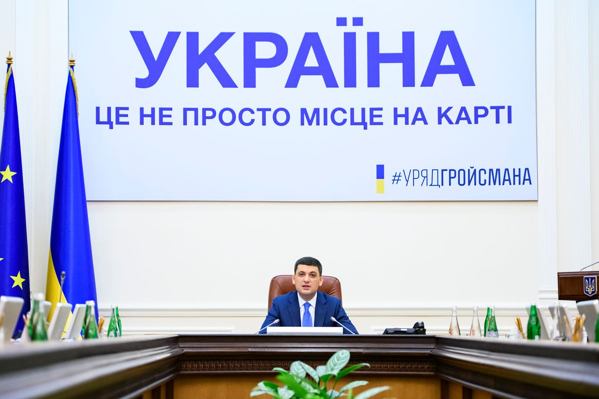 На піар уряду Володимира Гройсмана витратили 36 млн грн з державного бюджету