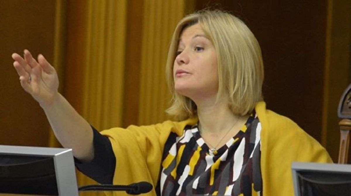 Геращенко звільнилася з посади уповноваженої президента з питань мирного врегулювання на Донбасі