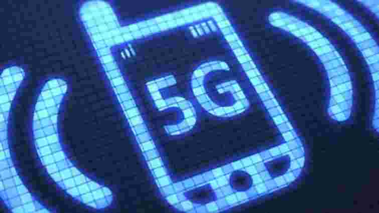 Запуск в Україні мобільного зв'язку 5G можливий уже з 2020 року