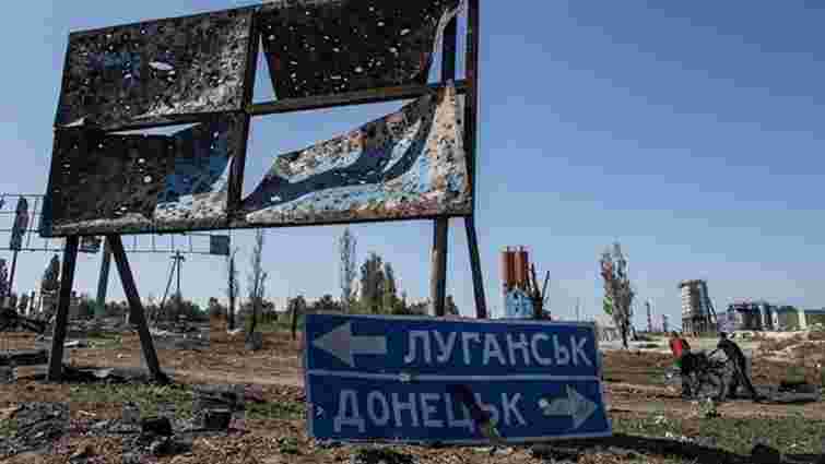 Зниклими безвісти на Донбасі вважають 258 людей