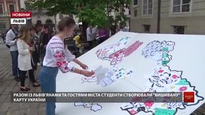 Львів'яни та гості міста створили вишивану карту України
