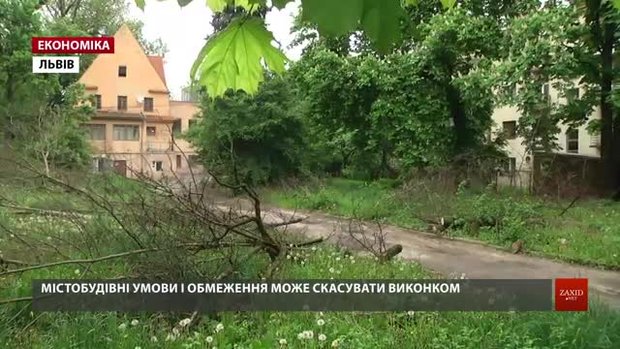 Виконком ЛМР у п’ятницю може заборонити скандальне будівництво на вул. Горбачевського