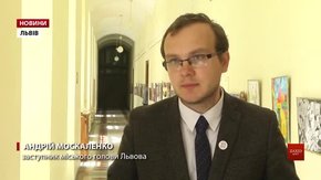 Львівська міськрада запропонує Академії наук нову земельну ділянку під забудову