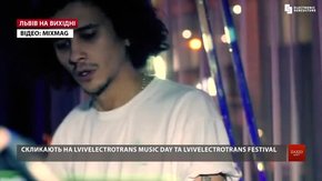 Культурні події у Львові на вихідні 17-19 травня