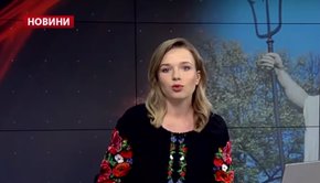 Головні новини Львова за 17 травня