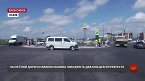 Об’їзну дорогу навколо Львова розширять