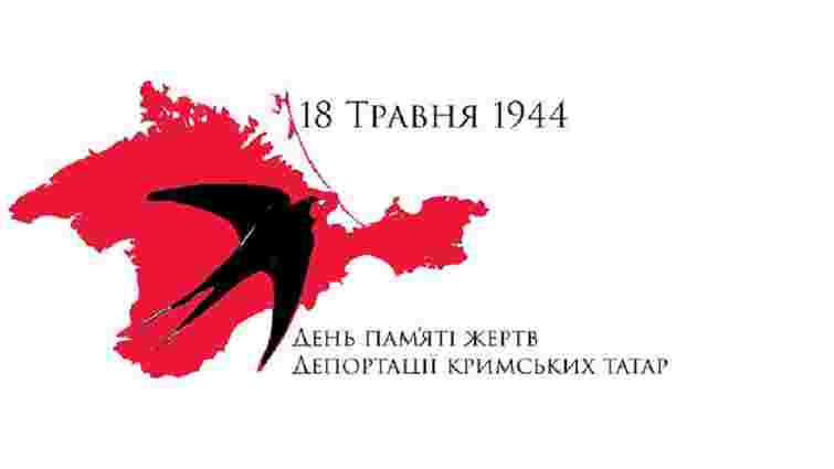 Сьогодні Україна вшановує пам'ять жертв депортації кримських татар
