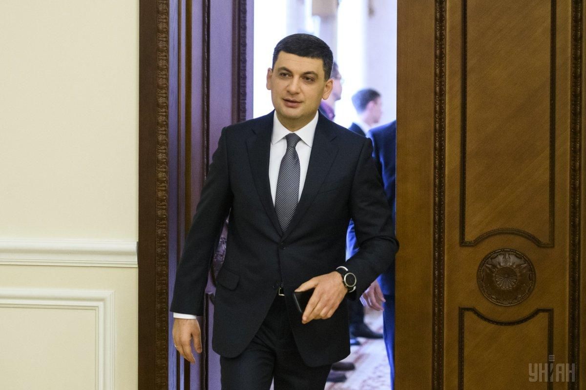 Володимир Гройсман оголосив про свою відставку