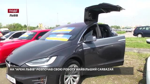 Масштабна авто-субота: найбільший авторинок Західної України carbaZar розпочав свою роботу