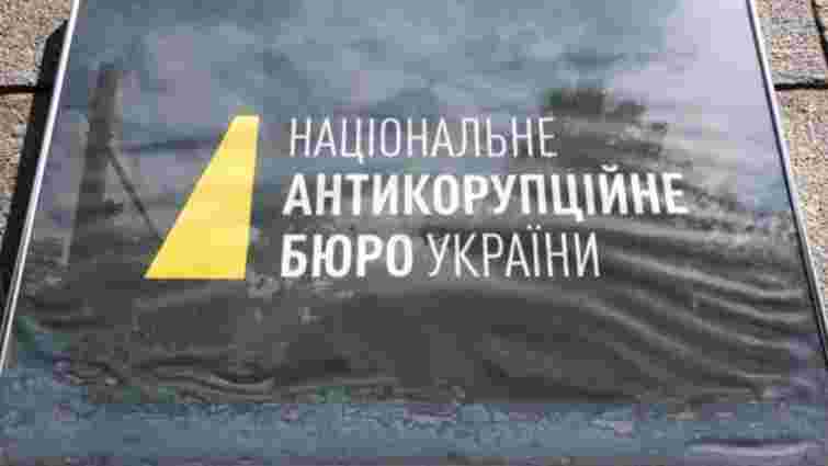 НАБУ покарало своїх співробітників по справі «Укроборонпрому»