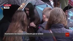 На Львівщині під час ЗНО з математики вигнали 14 випускників