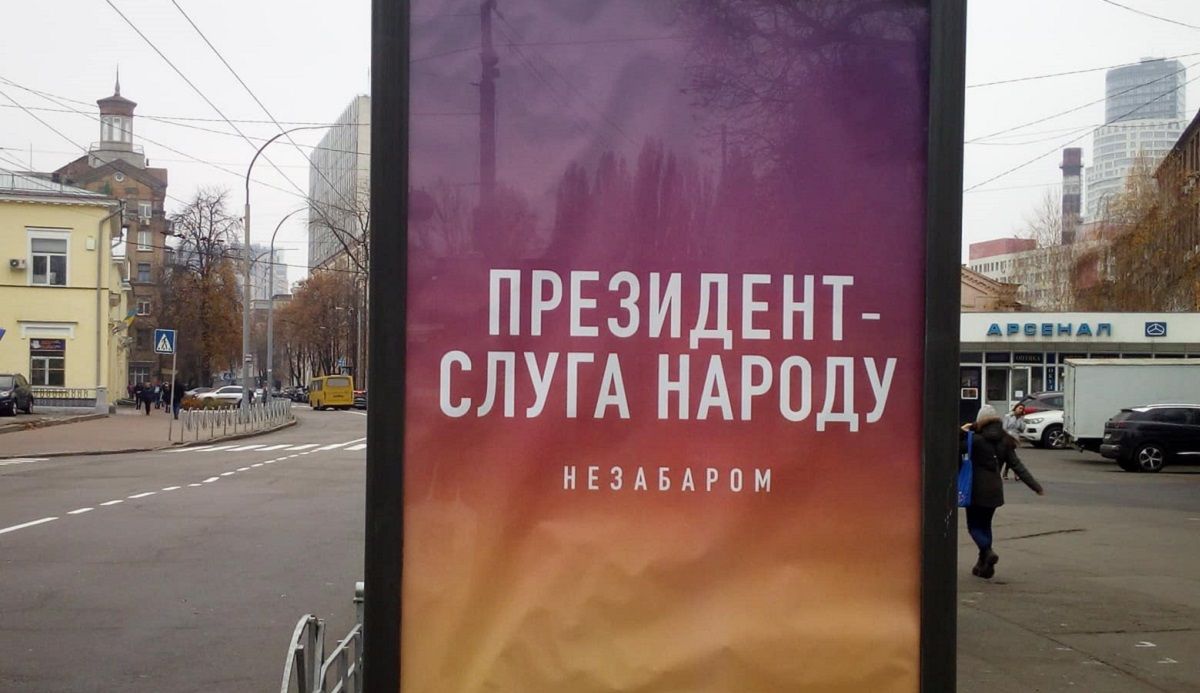 Соціологи прогнозують проходження до Верховної Ради чотирьох партій
