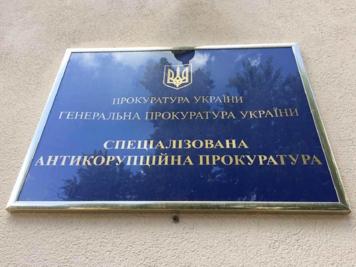 САП розслідує законність дій Порошенка в енергетичній сфері