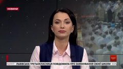 Головні новини Львова за 22 травня