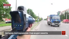 Прилади TruCAM працюють на чотирьох вулицях Львова