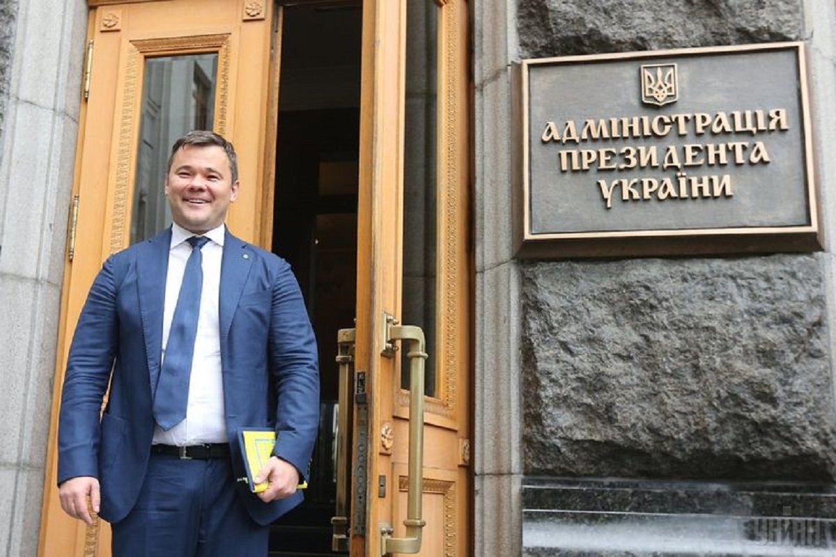 Новий глава АП підпадає під дію закону про люстрацію, – Мін'юст