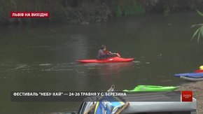 Культурні події у Львові на вихідні 24-26 травня