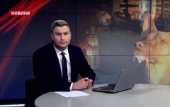 Головні новини Львова за 24 травня