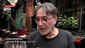 Організатори Leopolis Jazz Fest анонсували програму