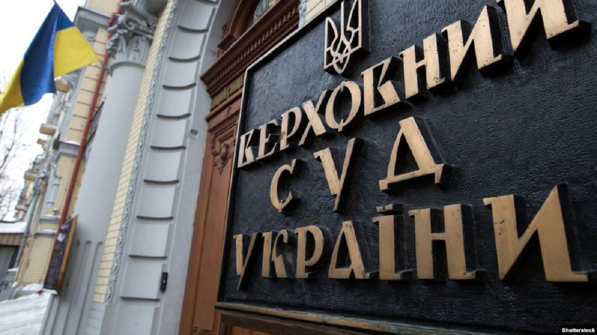 До Верховного Суду подали три заяви про незаконність розпуску парламенту