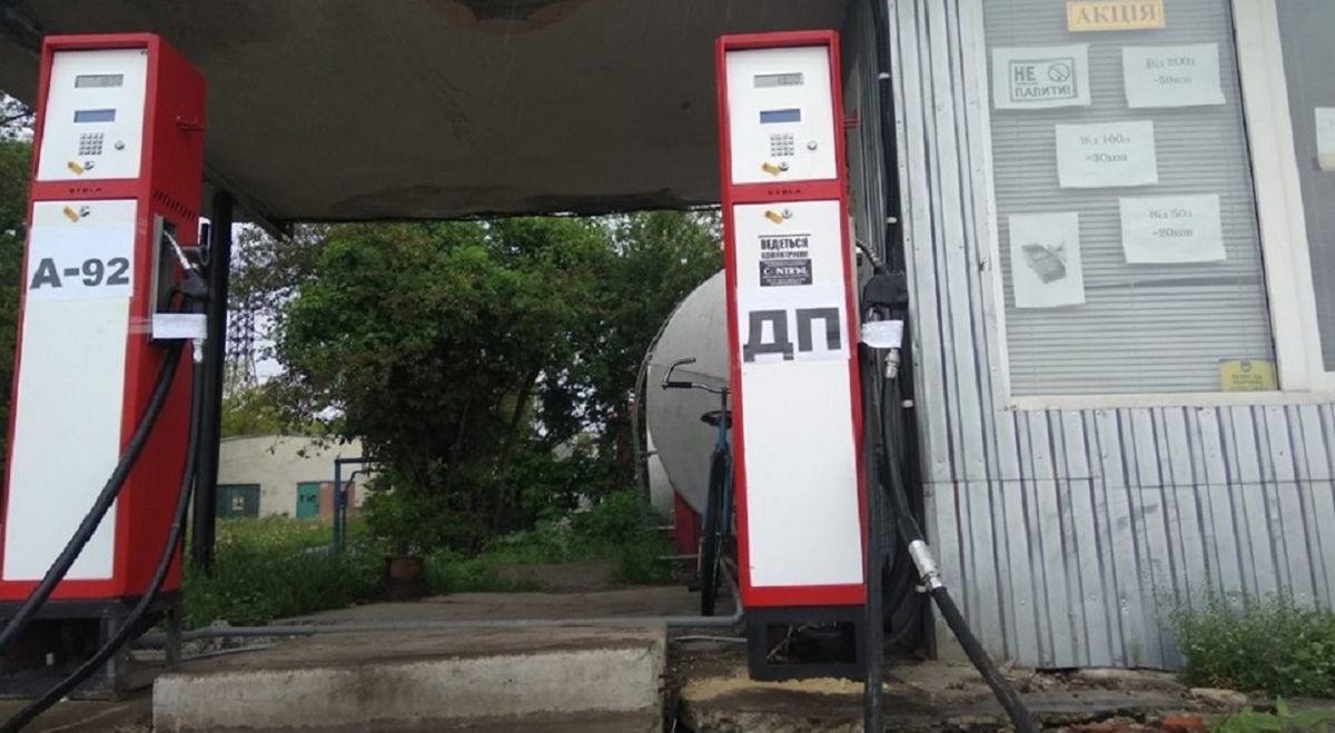 У Львові та Золочеві виявили дві нелегальні АЗС
