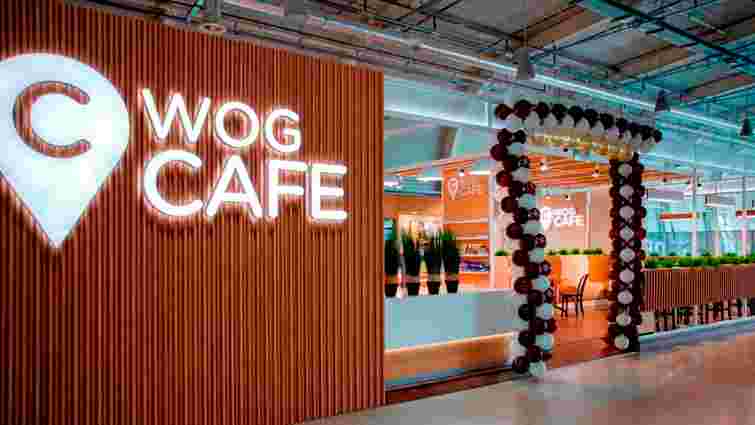 Зустрічайте WOG CAFE в аеропорту Львова 