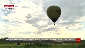 Фестивальний сезон на Львівщині відкрив на березі Дністра фест «Небу-Хай»