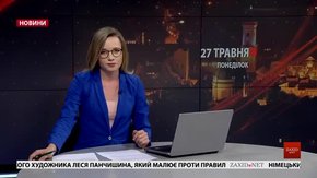 Головні новини Львова за 27 травня