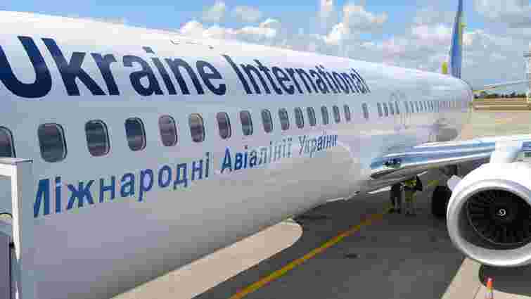 Авіакомпанія МАУ виплатить компенсацію пасажирам, яких забула в аеропорту