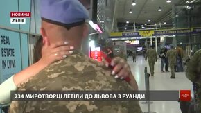 У Львів прилетіли миротворці з Конго, які понад півроку виконували там місію