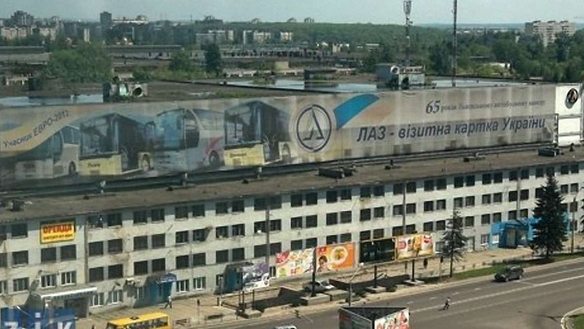 Судові виконавці стягнули з львівського АТП-1 борги перед власником ЛАЗу