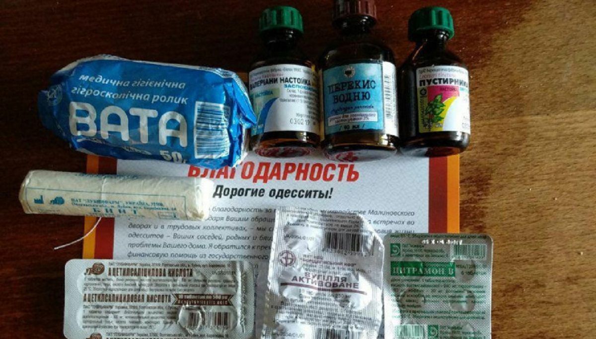 Народні депутати почали роздавати виборцям в округах бинти, цукор і цитрамон 