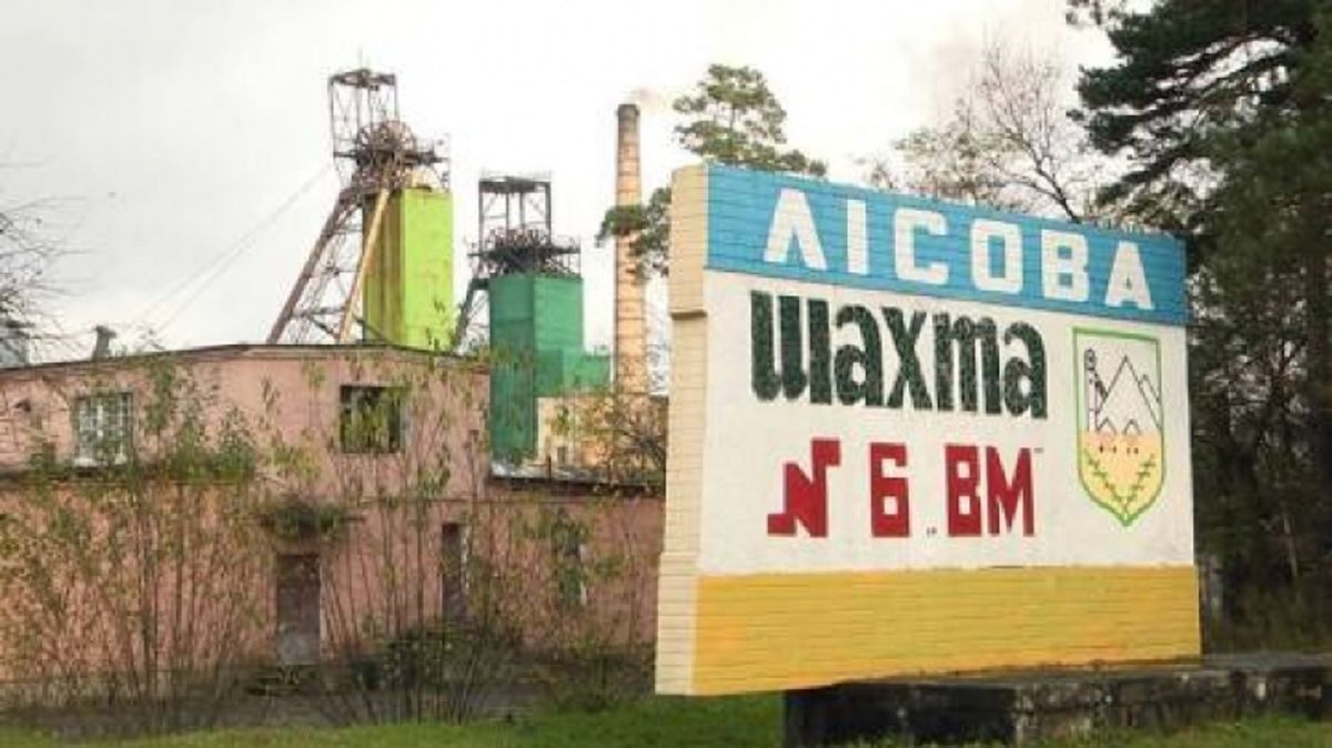 На шахті  «Лісова» на Львівщині стався обвал, є загиблі