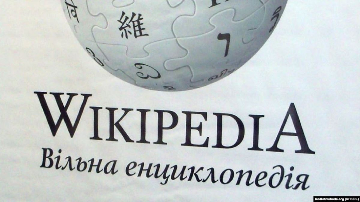 Українська Вікіпедія оголосила конкурс статей «Жінки у STEM»