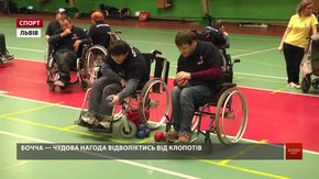 У Львові спортсмени з ураженнями опорно-рухового апарату позмагалися у грі бочча