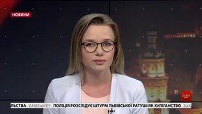 Головні новини Львова за 30 травня