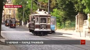 Культурні події у Львові на вихідні 31 травня–2 червня