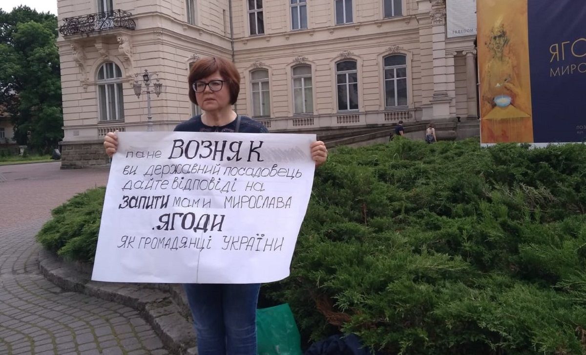 Сестра художника Мирослава Ягоди пікетує національну галерею мистецтв у Львові