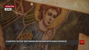 Руйнівників унікальних розписів церкви у Славському можуть оштрафувати на понад 1 млн грн