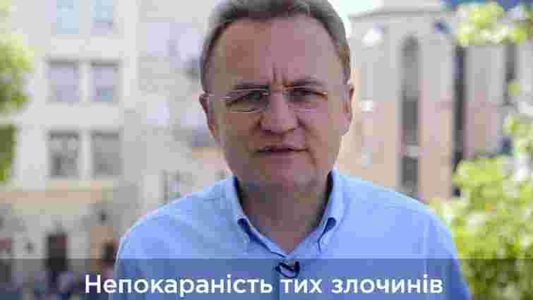 Мер Львова звинуватив найбагатшого депутата міськради в організації нападів на чиновників
