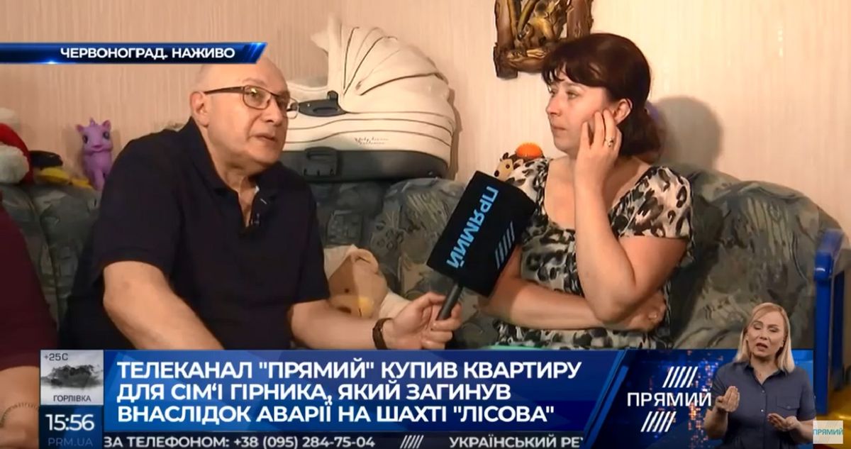Телеканал «Прямий» купив квартиру родині загиблого шахтаря з Червонограда