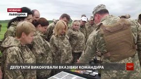 Львівські депутати провели робочий день на справжніх військових навчаннях