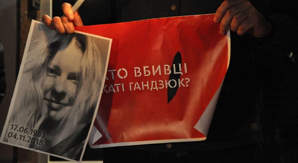 Усі обвинувачені у вбивстві активістки Катерини Гандзюк визнали провину