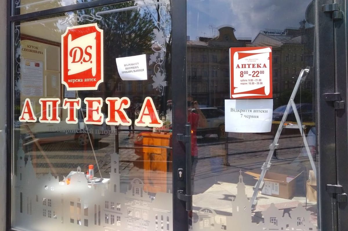 Після річної перерви старовинна аптека в центрі Львова відновить свою роботу