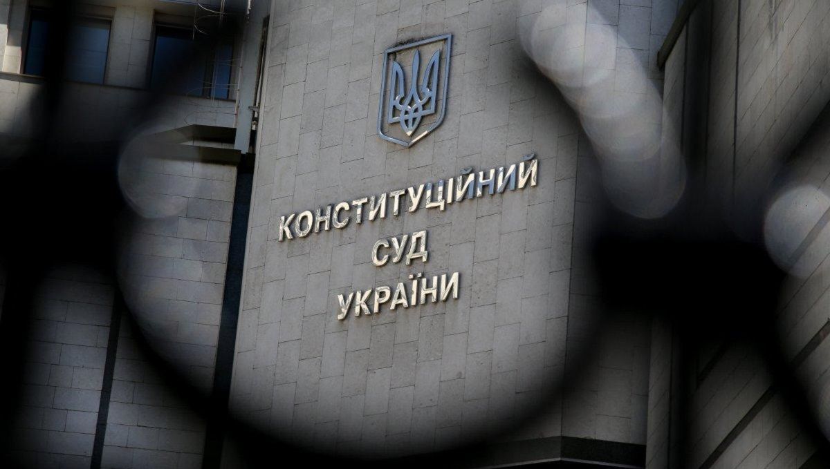 Конституційний Суд скасував мінімальний вік для виходу на пенсію за вислугу років