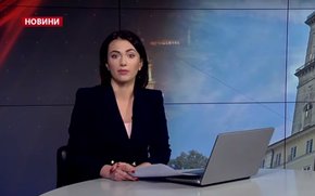 Головні новини Львова за 5 червня