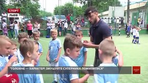 У Львові завершився Всеукраїнський футбольний дитячий турнір «Легенди Спартака»